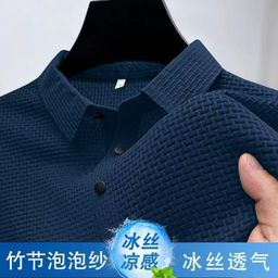 thumbnail for 2025 New Ice Silk Short Sleeve T-Shirt Men's Summer Lapel Casual T-Shirt High-end Collar Breathable Ice Feeling Half Sleeve