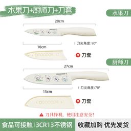 thumbnail for Stainless Steel Women&#039;s Printed Dog Chef Knife Fruit Knife Kitchen Knife Household Kitchen Chopping Knife Baby Food Supplemented Knife
