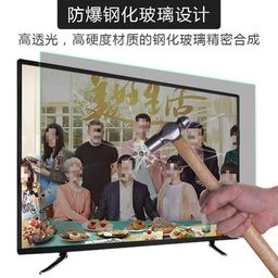 thumbnail for 4K Hd Tv 65inch Home Use 75inch Ultra-Thin Tv 55inch Lcd Tv 100inch Smart Network Tv