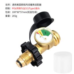 thumbnail for América del Norte POL conversión QCC con adaptador de manómetro Americano de gas propano conector del tanque de gas transfronterizo Venta caliente