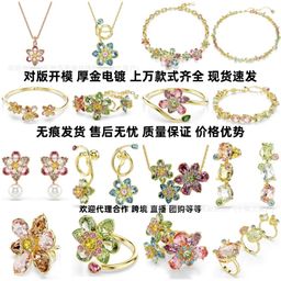 thumbnail for 奥地利水晶Gema新品施家项链Idyllia花朵多巴胺手链耳环戒指精致