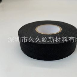 thumbnail for Breathable Application High Viscosity Finger Protection Guzheng Rock Climbing Jiu-jitsu Fishing Pressure Sensitive Adhesive Tape Comprehensive Color Tape