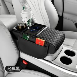 thumbnail for New wireless charging model car armrest box pad storage multifunctional height booster pad armrest box phone charging combo