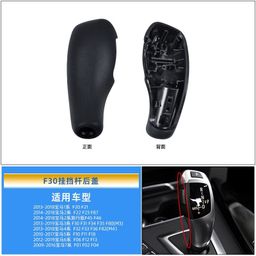 thumbnail for Suitable for Bmw 3 Series 5 Series 7 Series Gear Lever Circuit Board F18 F35 F30 Gear Light Does Not Bright up Dspr Gear Shift Light