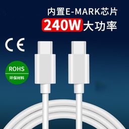 thumbnail for Comércio exterior 240WPD cabo de carregamento rápido tipo-c cabo de dados de ponta dupla cabo de carregamento ctoc macho para notebook cabo de carregamento rápido