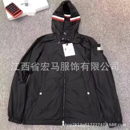 thumbnail for [Urban Outdoor! Windproof and breathable!] Cross-border Mengjia jacket thin striped zipper hooded jacket trench coat