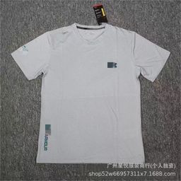 thumbnail for Summer Cross-Border Men's Sports Quick-Drying Ice Silk T-Shirt Outdoor Training Running Fitness Lightweight Large Size Casual Short-Sleeved