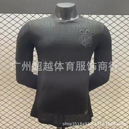 thumbnail for Uniforme de futebol da Liga Brasileira 2425 Corinthians Flamengo São Paulo Palmeiras versão jogador/fã