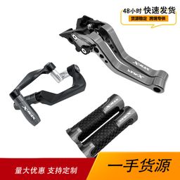 thumbnail for 适用雅马哈XMAX300 2015-2022刹车杠杆离合短款牛角护手握把组合