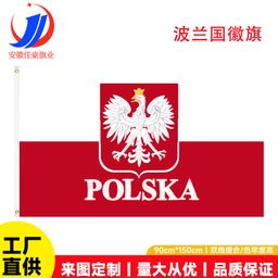 thumbnail for Poland National Emblem: Polyester Flag 90*150cm Red Shield White Eagle Poland Emble Amazon Cross-border Flag