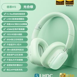 thumbnail for Double Gold Head-Mounted Bluetooth Headset Active Noise Reduction Wireless Mobile Phone Battery Life Computer