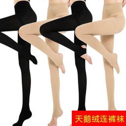 thumbnail for 80D pantyhose women, spring and autumn, wear bare-legged artifacts, medium-thick and slightly transparent bottom socks, velvet treaded pants, stockings