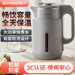 thumbnail for Songyi electric kettle household electric kettle automatic power off large capacity stainless steel boiling kettle quickly boiling kettle