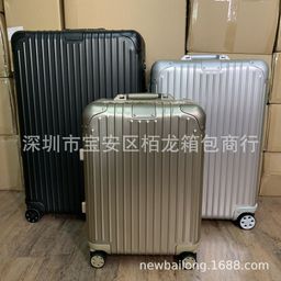 thumbnail for All-aluminum-magnesium alloy classic trolley suitcase, 21-inch carry-on case, customs-locked metal suitcase, sports suitcase, hard suitcase