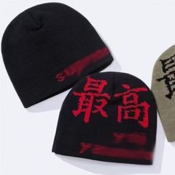 thumbnail for European and American personality warm knitted hats autumn and winter text jacquard men and women Japanese and Korean retro street personality face small pullovers