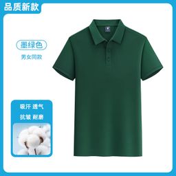 thumbnail for Purple Polo Shirt Work Clothes Custom Logo Printing Summer Men's Short-sleeved T-shirt Lapel Half-sleeved Tooling Top