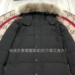 thumbnail for Wyndham men's Parker goose jacket cross-border hot selling down jacket wolf fur