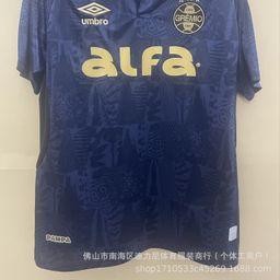 thumbnail for 2526 Brazilian League Flamengo Cruzeiro Gama Santos São Paulo Home and Away Jerseys Wholesale