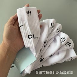 thumbnail for New Suwannex Basketball Sports Socks for Men and Women, Couple's Running Socks with Towel Bottoms, Mid-High Elite Training Socks