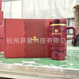 thumbnail for Cross-border spot thermos cup with high value and small 20oz car cup flower gift box ice cup