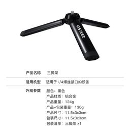 thumbnail for Qisyker/3C Certified Charging Handle for Gopro Action Series Action Camera Live Broadcast Cooling