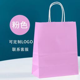 thumbnail for En stock al por mayor bolsa de papel kraft para hornear leche té café catering bolsa de embalaje bolso de papel kraft se puede personalizar