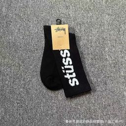 thumbnail for New Stu Towel Bottom Sports Socks Basketball Socks Trendy Versatile Men's and Women's Couples Medium and High Sports Cotton Socks