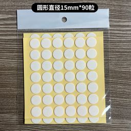 thumbnail for in stock round acrylic double-sided adhesive seamless transparent nano double-sided paste strong polka dot foam glue dispensing wholesale