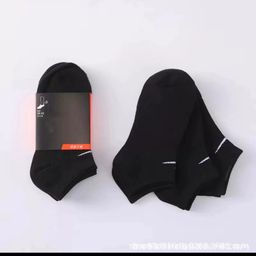 thumbnail for Comércio exterior Suwannakes meias toalha fundo cor pura meias esportivas preto e branco meias de basquete masculinas e femininas de comprimento médio