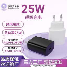 thumbnail for Carregador rápido padrão europeu PD25W, padrão americano 25W, certificado CE, adequado para carregadores de celular Apple e Samsung.