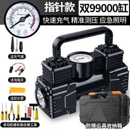 thumbnail for Bomba de ar montada em veículo para automóveis, inflador de pneu de alta velocidade de alta pressão elétrico portátil multifuncional de alta potência