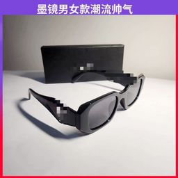 thumbnail for Desconto instantâneo para novos clientes Óculos de sol do mesmo estilo da estrela da família P óculos retangulares anti-UV anti-reflexo óculos de sol de alta qualidade ins