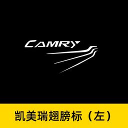 thumbnail for Suitable for Toyota welcome light, Camry, Grevia, Crown, Highlander, Ruizhi, Asia, dragon door projection light