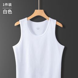 thumbnail for Manufacturer pure cotton men's vest men's hurdles sports sweat-absorbing cotton white inner wear summer suspender base undershirt thin