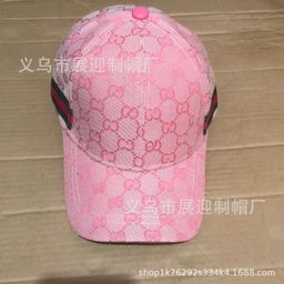 thumbnail for Versão correta transfronteiriça do boné de beisebol da casa G