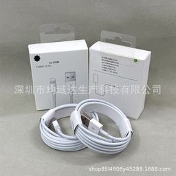 thumbnail for Applicable to Apple mobile phone data cable 7/8Plus/xsmax/12iphone/10 mobile phone tablet USb charging cable