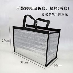 thumbnail for Three-Dimensional Large-Capacity Aluminum Foil Pearl Cotton Insulation Bag, Thickened Wholesale Cake Takeaway Seafood Preservation and Cooling Bag, Ice Bag
