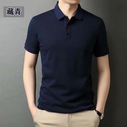 thumbnail for Camisa polo masculina clássica simples versátil confortável respirável de verão slim fit sem ferro cor sólida gola virada para baixo camiseta de manga curta