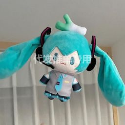 thumbnail for Hatsune Miku fufu top treasure series plush doll around the birthday gift cute doll for the girl