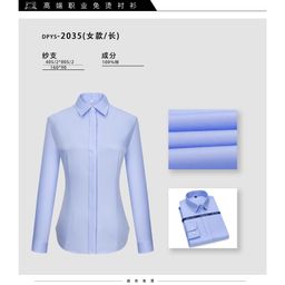 thumbnail for Cotton Women&#039;s Long Sleeve Shirt DP Readied Clothes Non-ironing 100 Slim-fit Business Dress Work Clothes Neck V-Neck Shirt