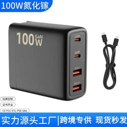 thumbnail for 100W Gallium Nitride Pd Charger 100W High-Power Foldable Feet Dual USB + Dual Pd Charger 100W Direct Charging
