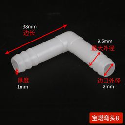 thumbnail for Hose Joint L-Shaped T-Shaped Pagoda Elbow Three-Way Plastic Hose Connection Pipe Fittings Pvc Water Pipe Fittings
