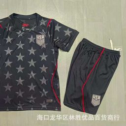 thumbnail for 2627 Children's Jersey for the US, Canada, and Mexico World Cup National Team Jersey, Mexico Brazil 2627 Club Set