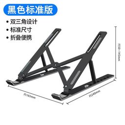 thumbnail for Cross-border laptop stand N3 folding lifting cooling base tablet desktop portable bracket wholesale