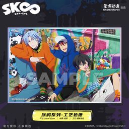 thumbnail for Galaxy Anime Infinity Skateboard Kiya Takeshi Chihe Langa Graffiti Series Badge Stand Perial