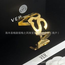 thumbnail for Fan's new high-quality Medusa maze bracelet brass gold-plated female European and American retro opening bracelet