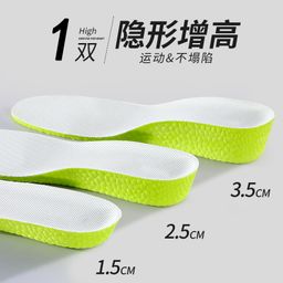 thumbnail for Palmilhas de aumento interno para homens e mulheres que parecem pisarem em merda, pés não cansadores, desodorante, palmilhas de aumento de amortecimento completo de pipoca respirável