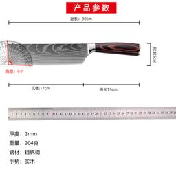 thumbnail for Cross-Border Damascus Laser-Engraved Vegetable Knife, Bread Knife, Steak Knife, Knife Set, Japanese-Style Knife, Santoku Knife, Kitchen Knife