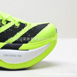 thumbnail for 莆田鞋Prime X 3.0 Strung箱根系列专业竞训休闲经典马拉松跑步鞋