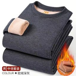 thumbnail for Camel Wool Thick Autumn and Winter Thermal Underwear Set for Dad, Fleece-Lined and Thickened, Heat-Generating, for Middle-Aged and Elderly Men and Women